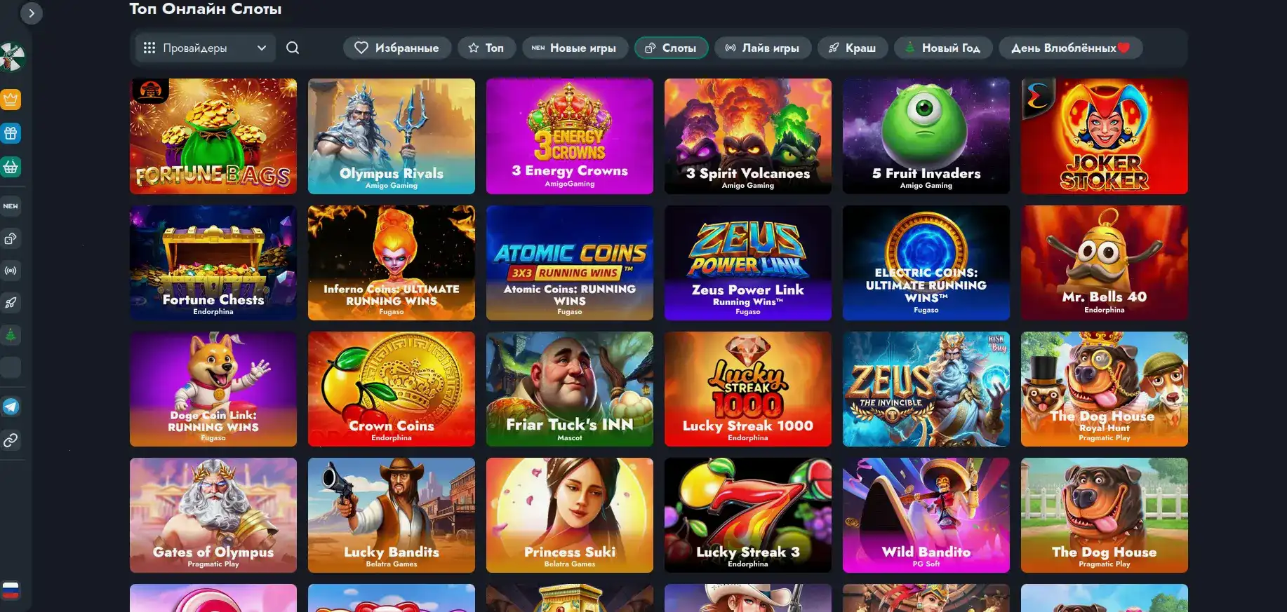 Неоновый интерфейс Коинс Гейм казино с игрой Fruit Bonanza